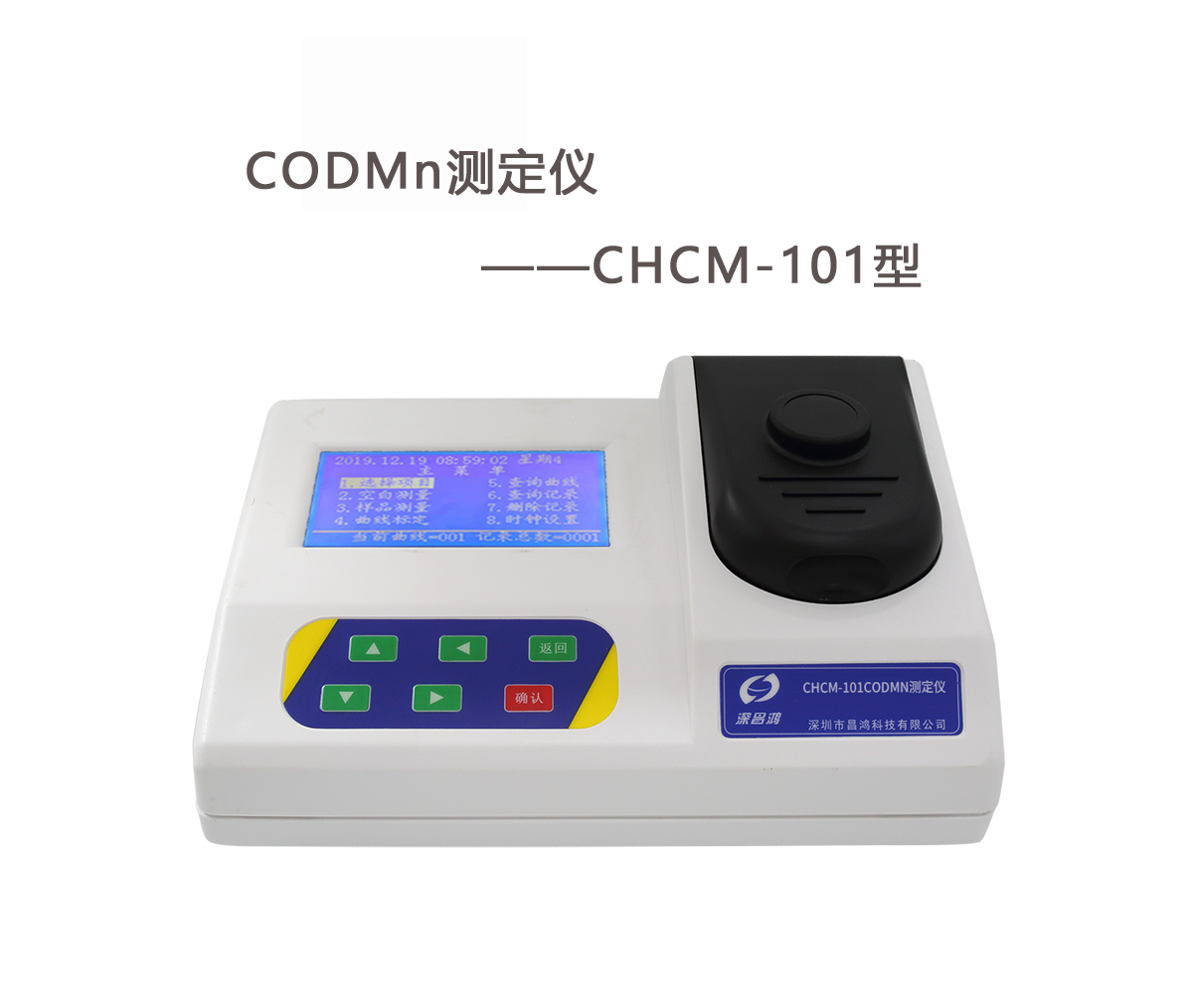 COD測定儀和BOD測定儀有哪些區(qū)別？