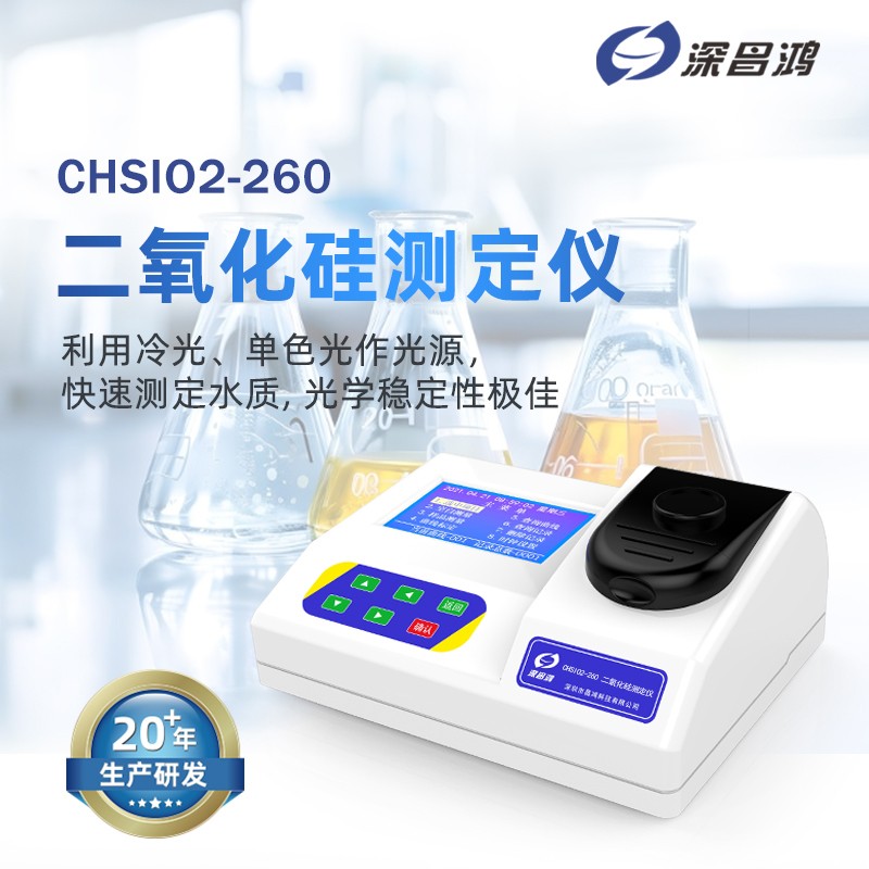 二氧化硅超標(biāo)會(huì)有那些影響？
